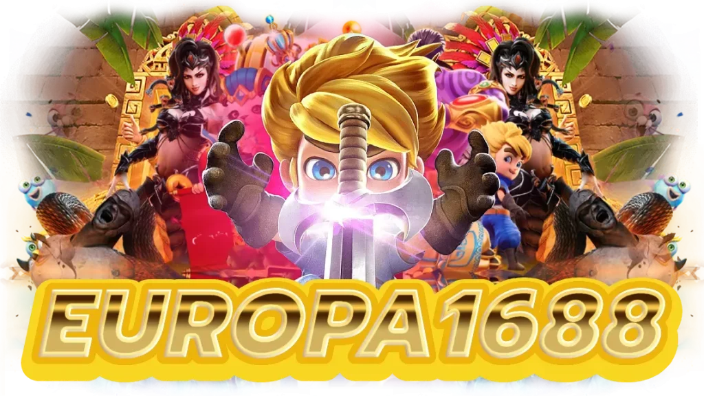 EUROPA 1688 ทางเข้าเล่น